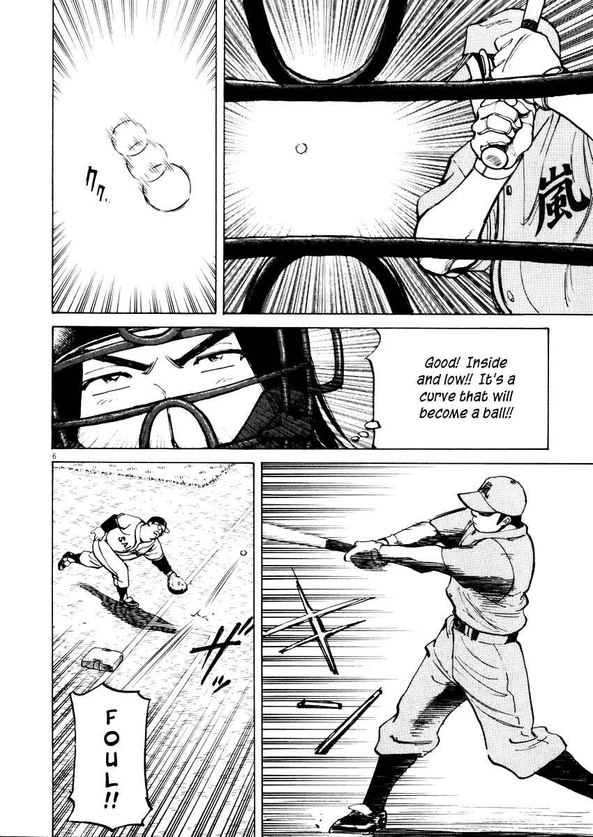 Page 6 Chapter 22 Last Inning