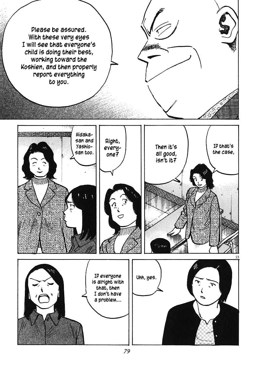 Page 13 Chapter 31 Last Inning