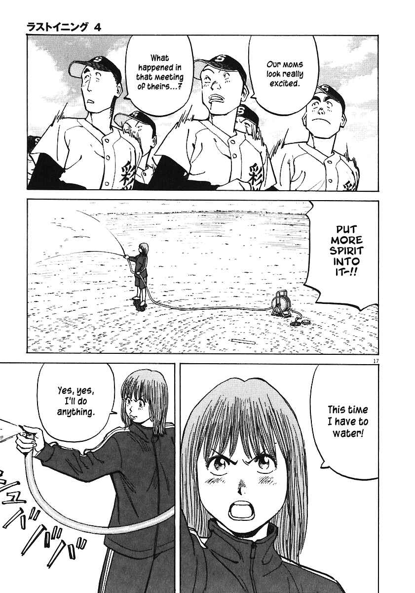 Page 17 Chapter 31 Last Inning