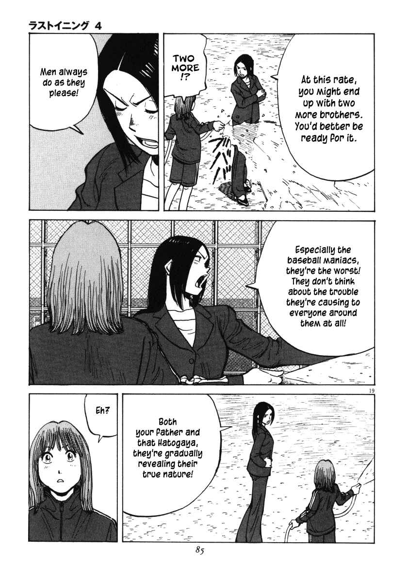Page 19 Chapter 31 Last Inning
