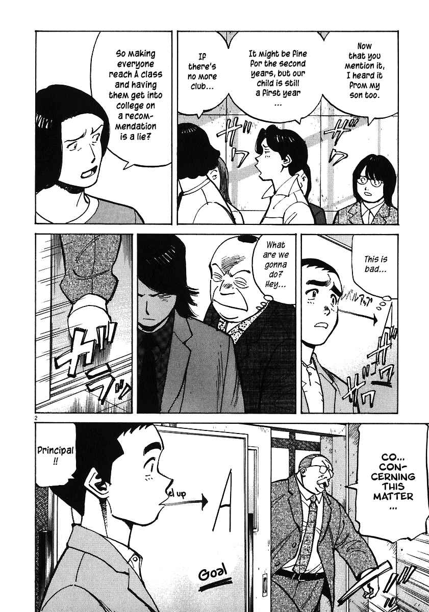 Page 2 Chapter 31 Last Inning