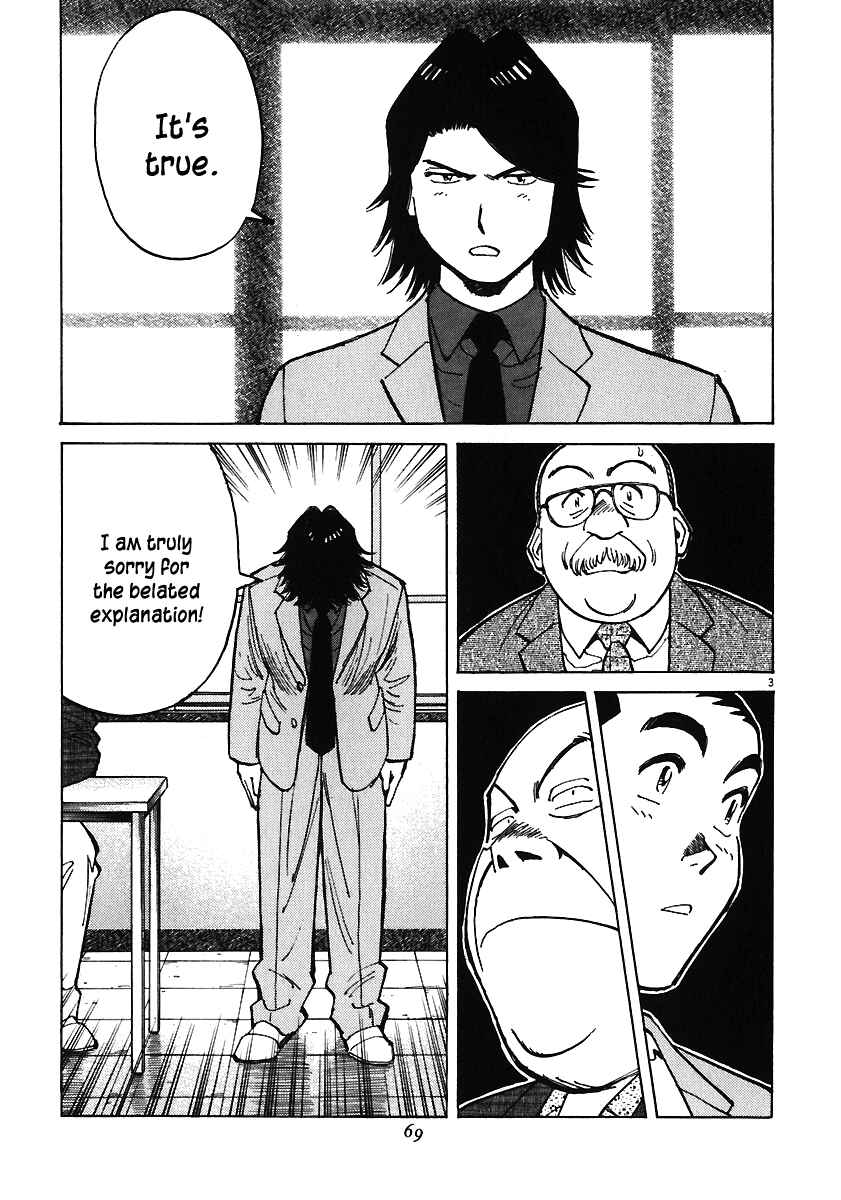 Page 3 Chapter 31 Last Inning