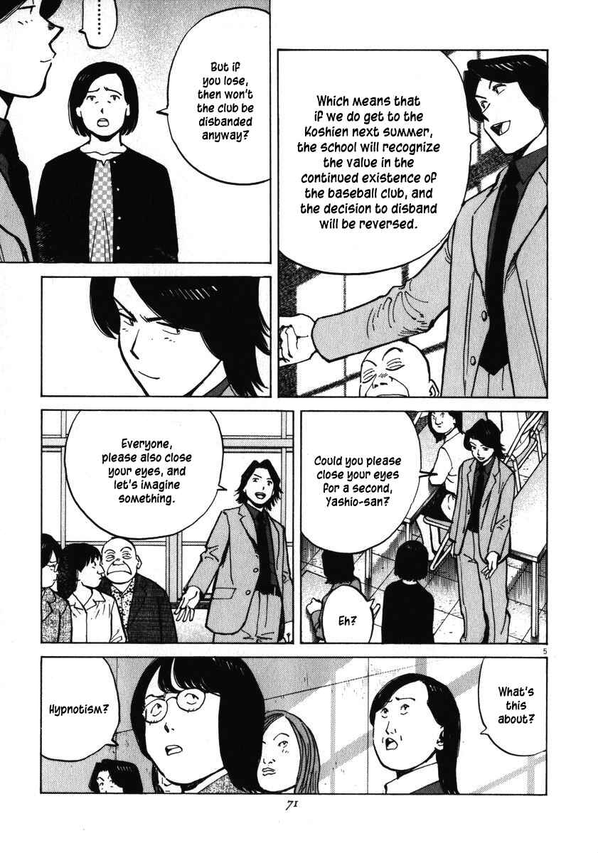 Page 5 Chapter 31 Last Inning