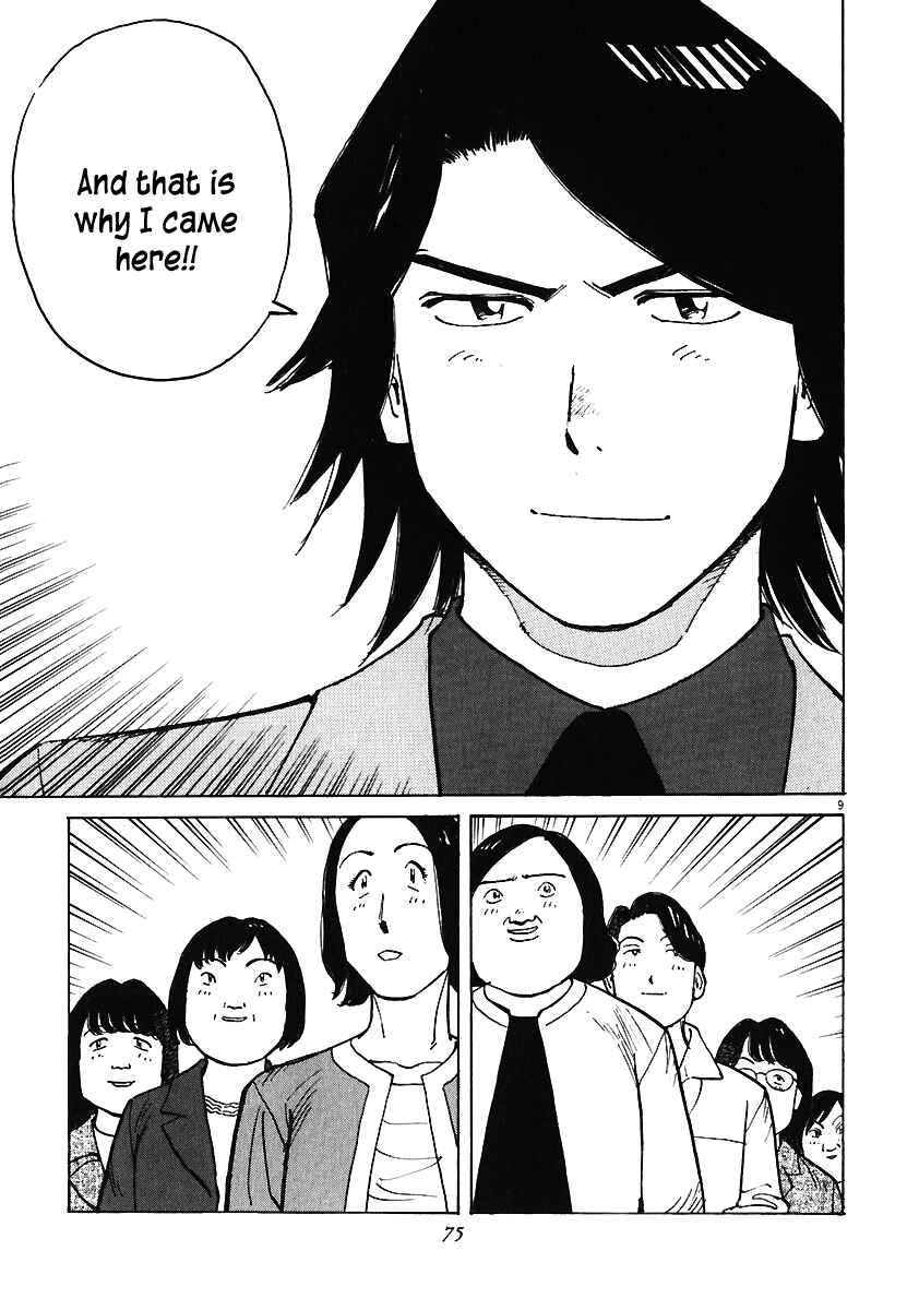 Page 9 Chapter 31 Last Inning