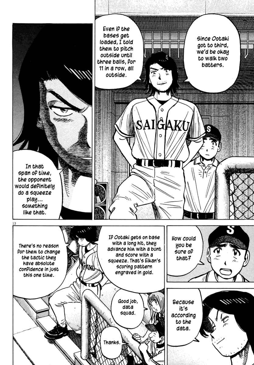 Page 14 Chapter 164 Last Inning
