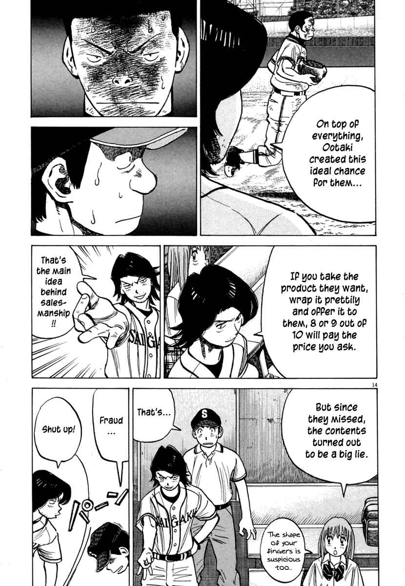 Page 15 Chapter 164 Last Inning