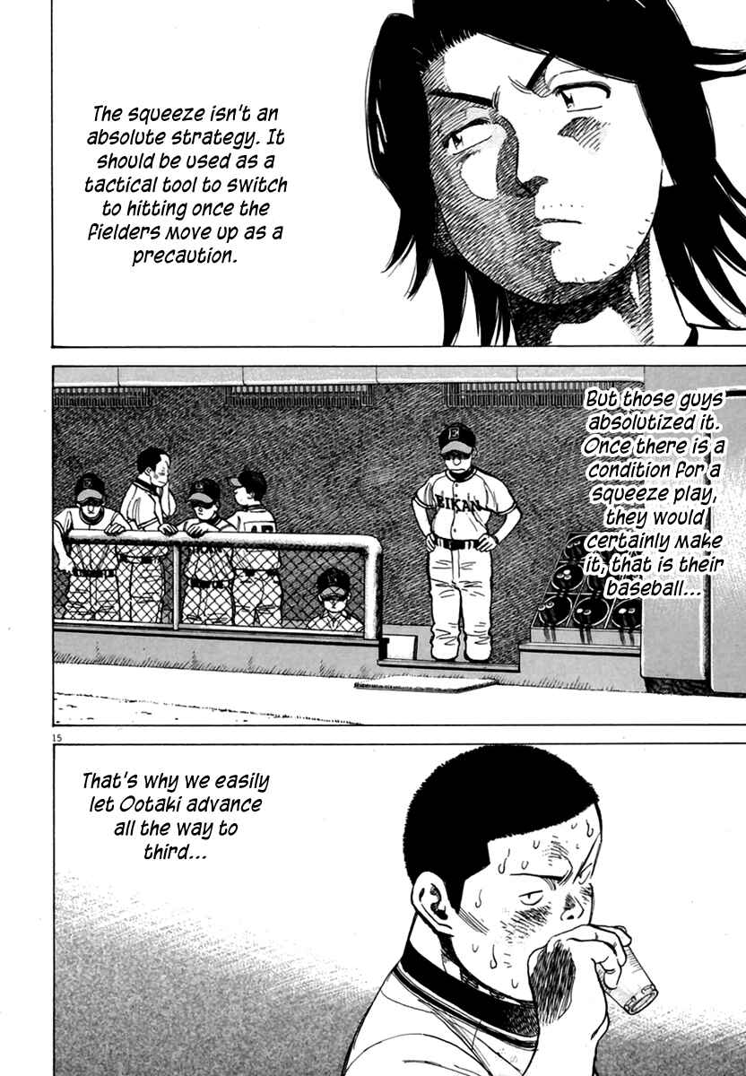 Page 16 Chapter 164 Last Inning