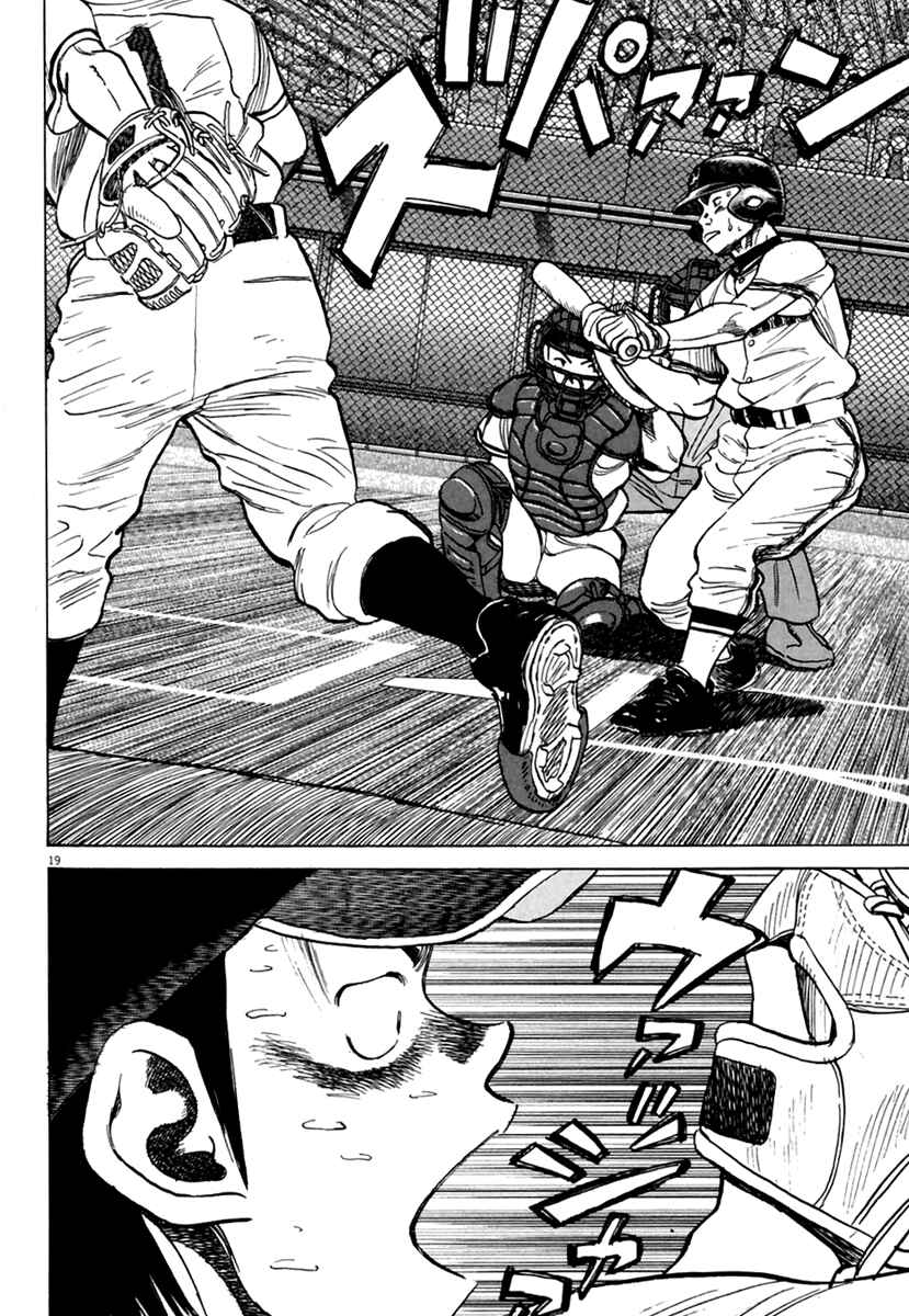 Page 20 Chapter 164 Last Inning