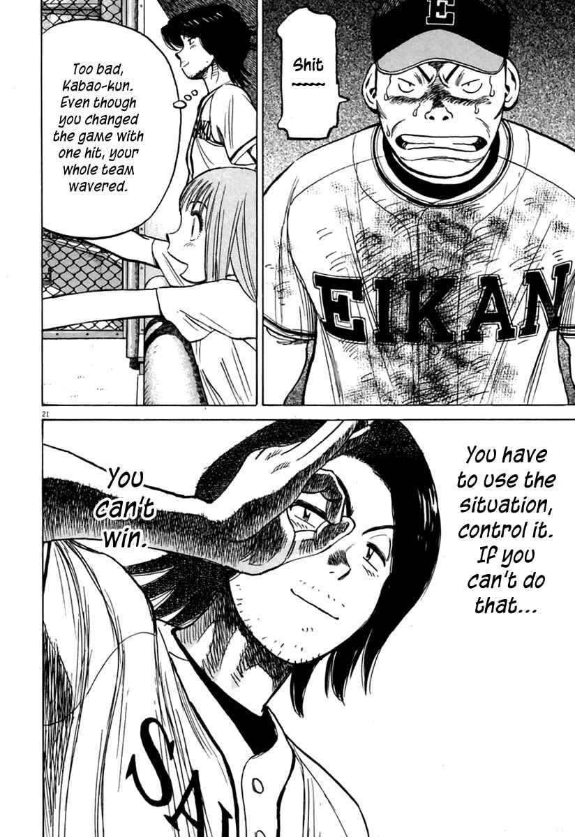Page 22 Chapter 164 Last Inning