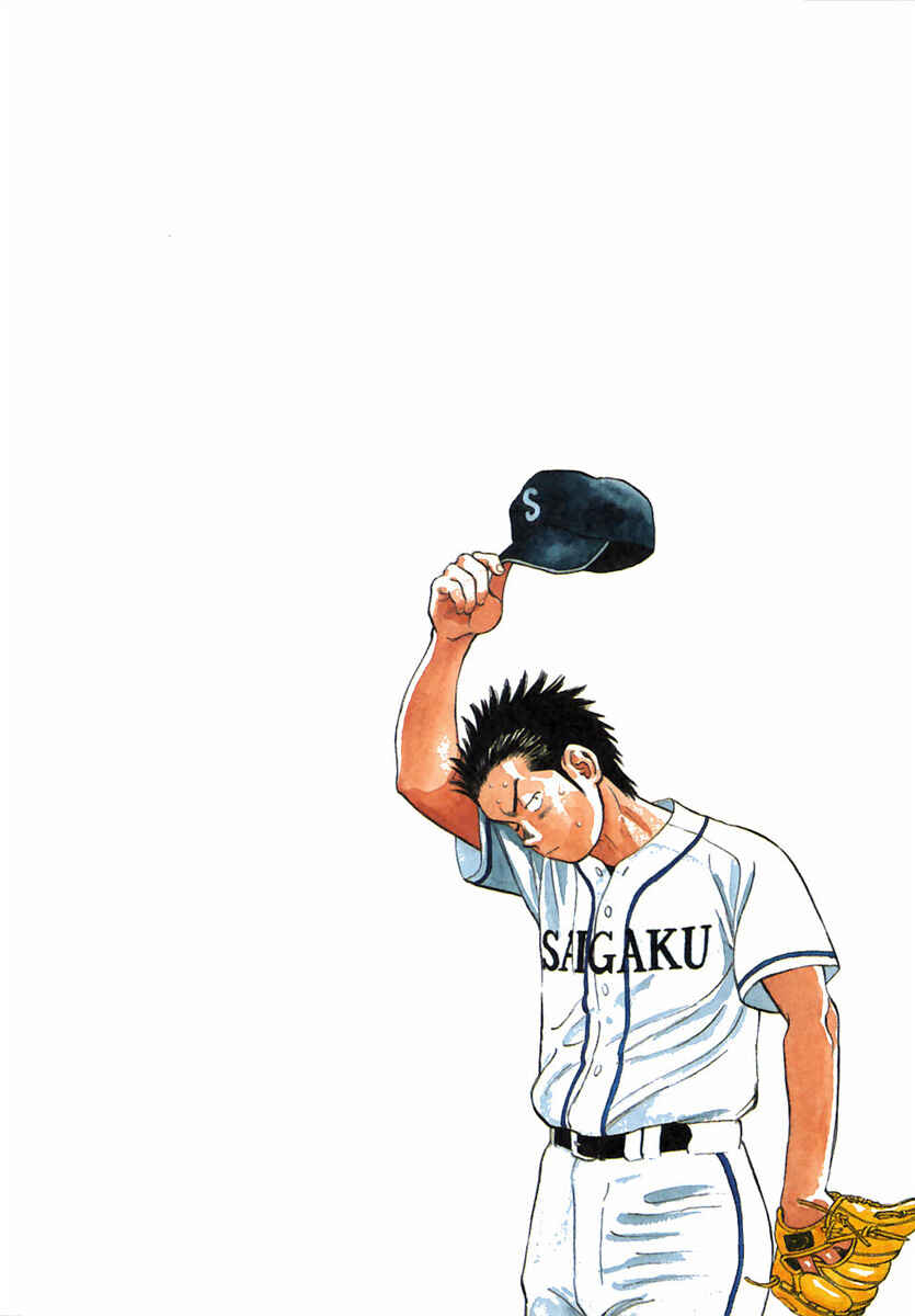 Page 4 Chapter 164 Last Inning