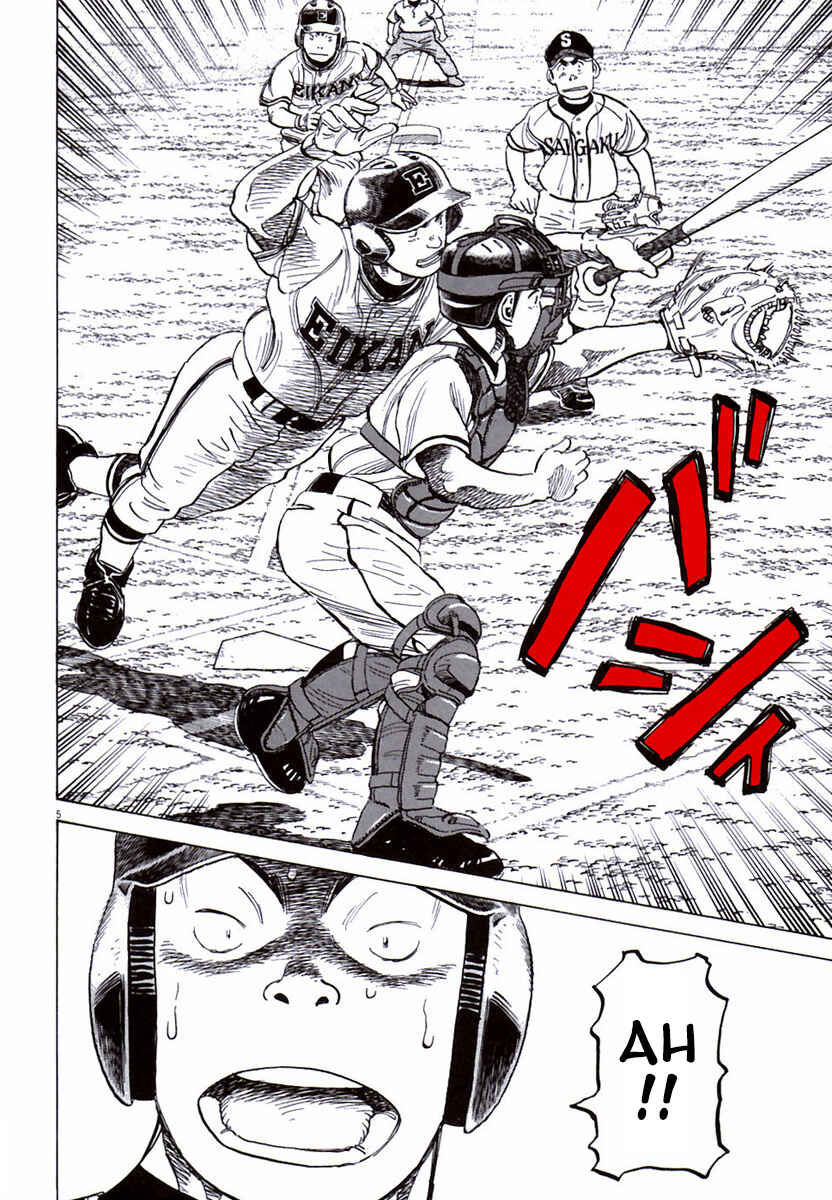Page 6 Chapter 164 Last Inning