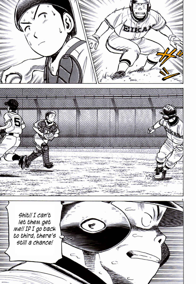Page 7 Chapter 164 Last Inning