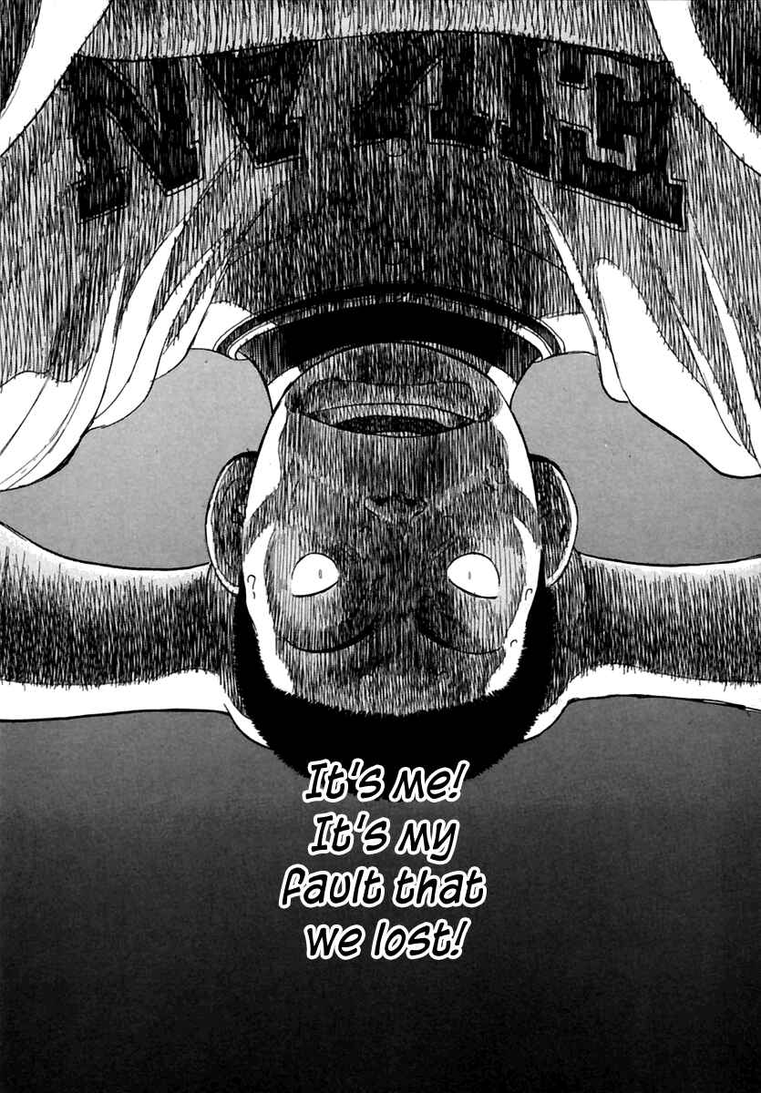 Page 11 Chapter 168 Last Inning