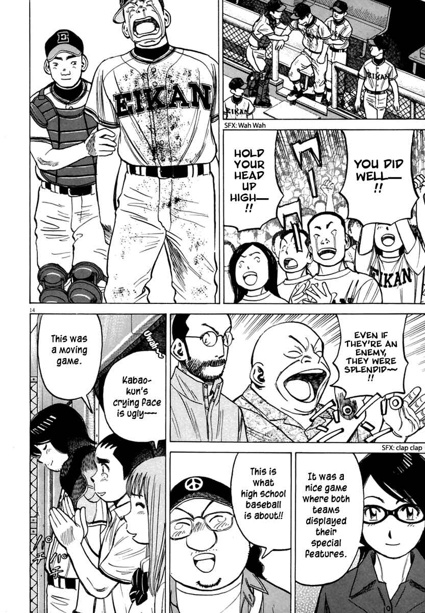 Page 15 Chapter 168 Last Inning