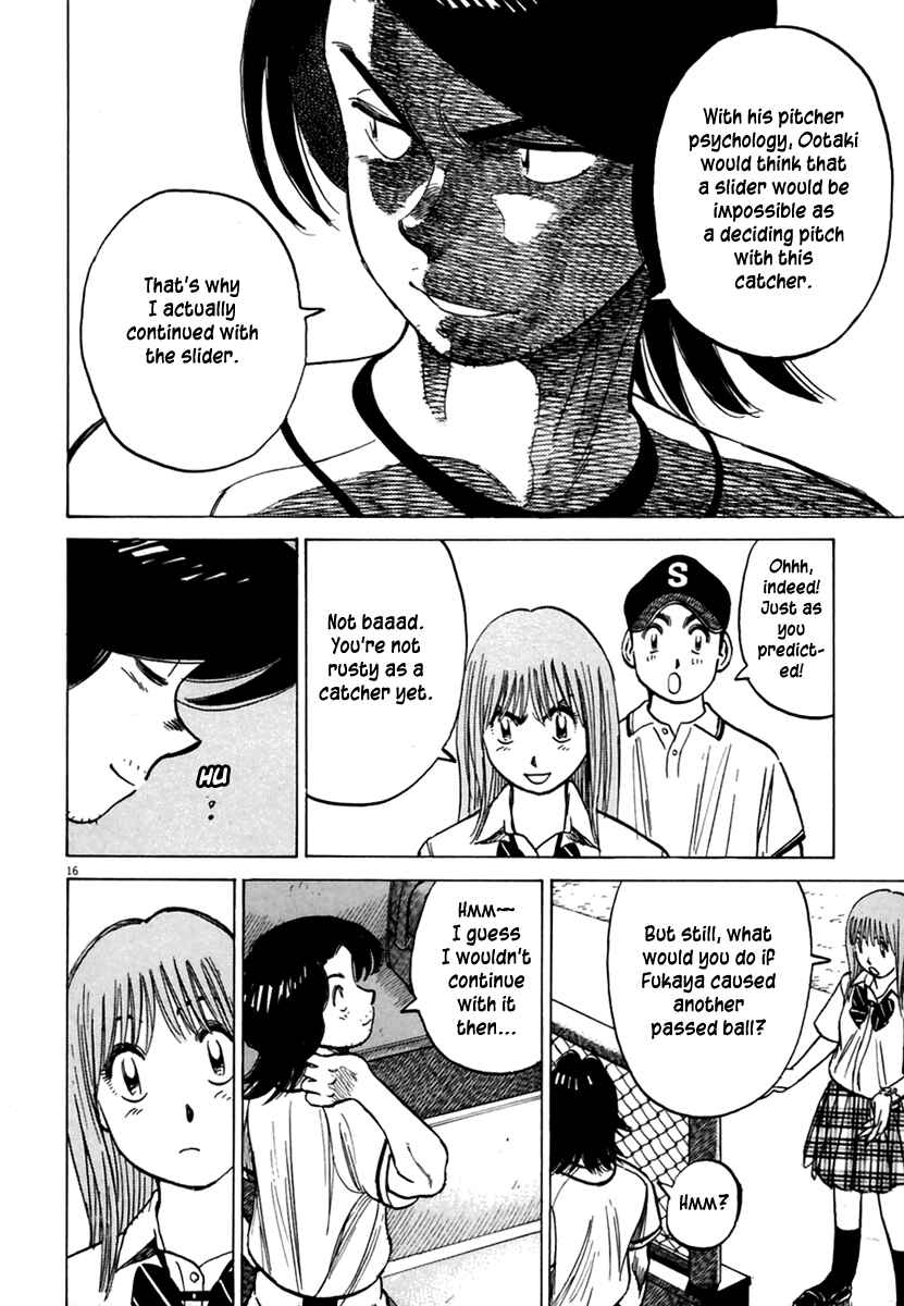 Page 17 Chapter 168 Last Inning