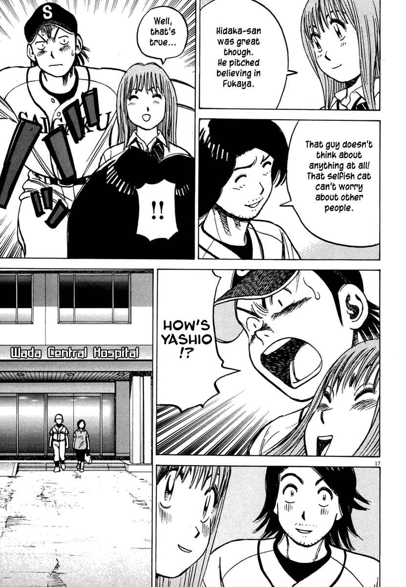 Page 18 Chapter 168 Last Inning