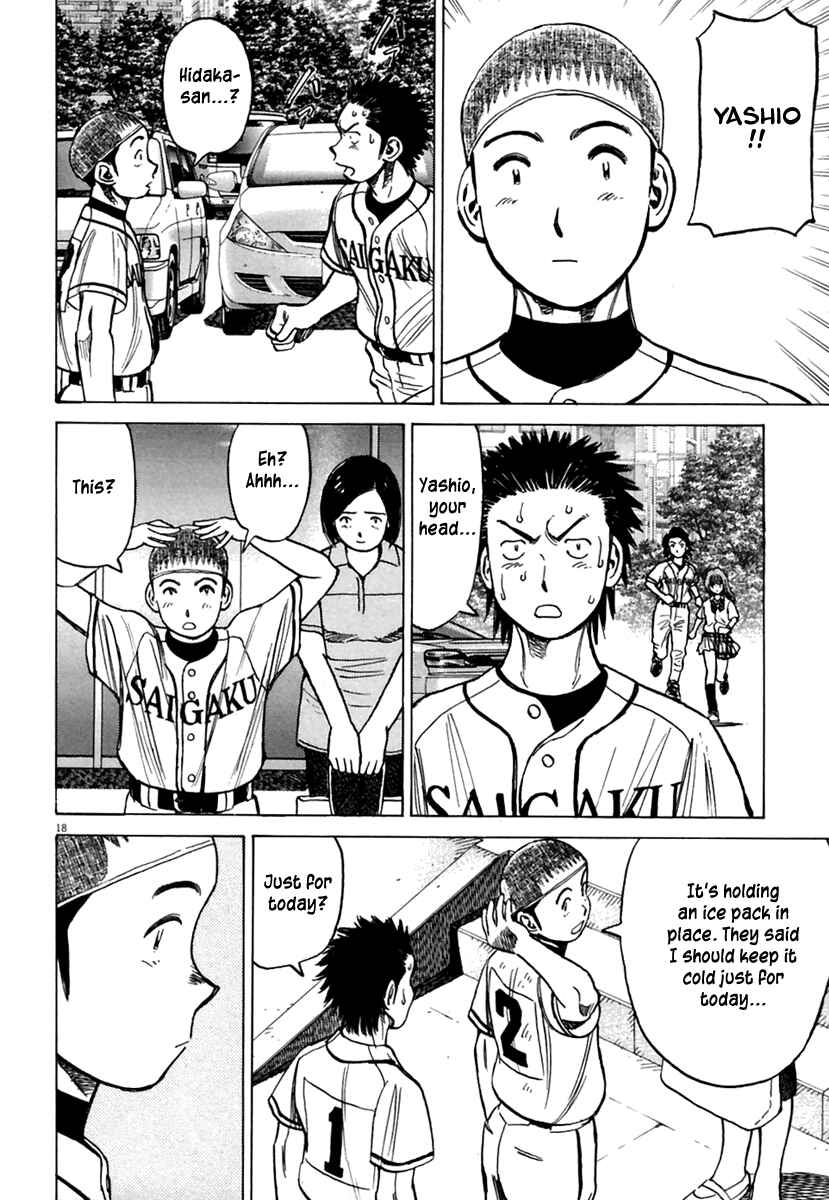 Page 19 Chapter 168 Last Inning