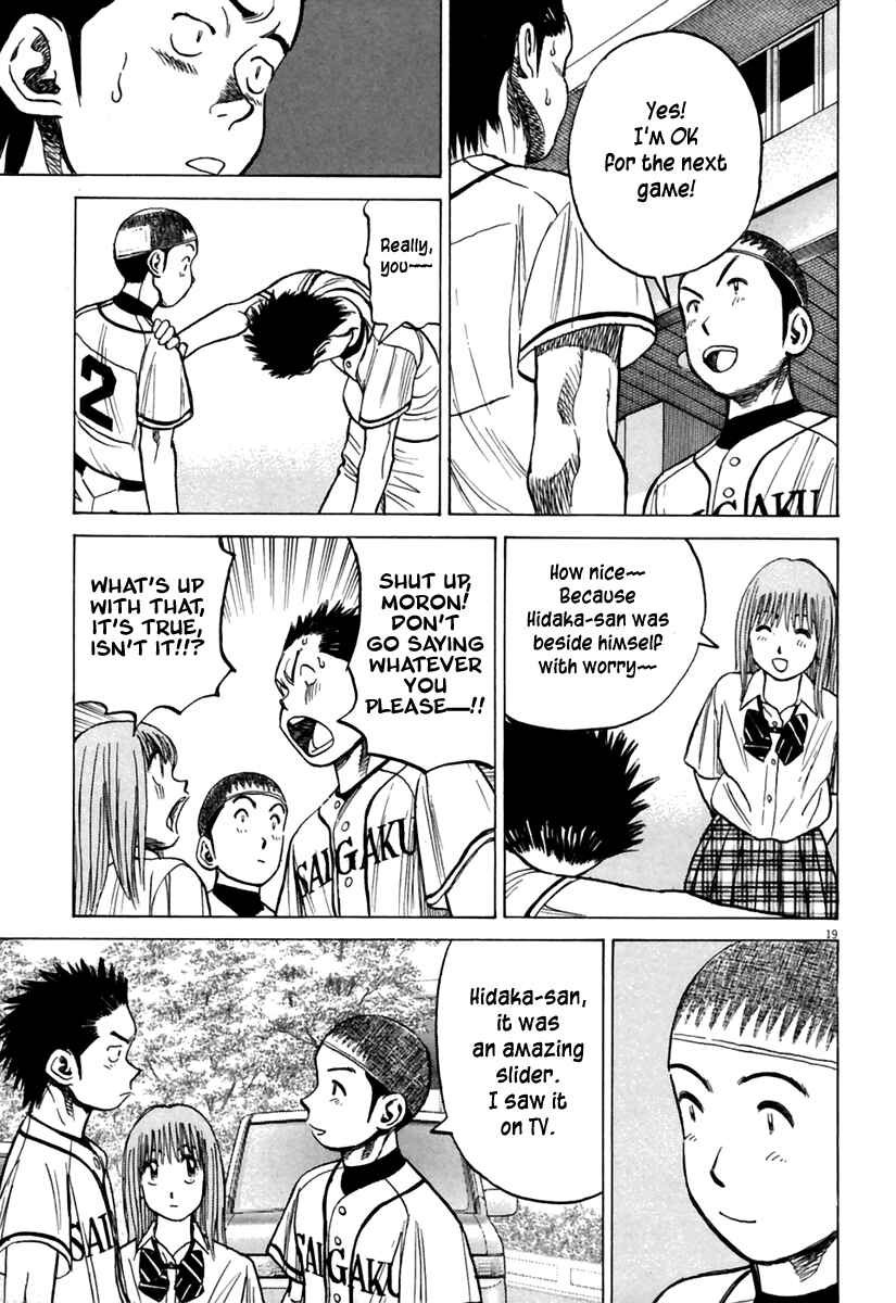 Page 20 Chapter 168 Last Inning