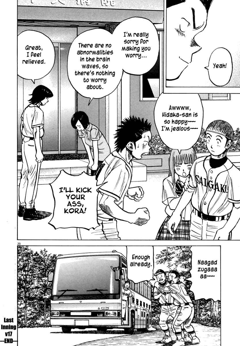 Page 21 Chapter 168 Last Inning