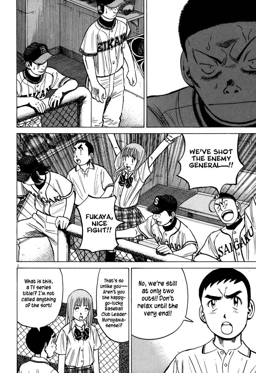 Page 3 Chapter 168 Last Inning