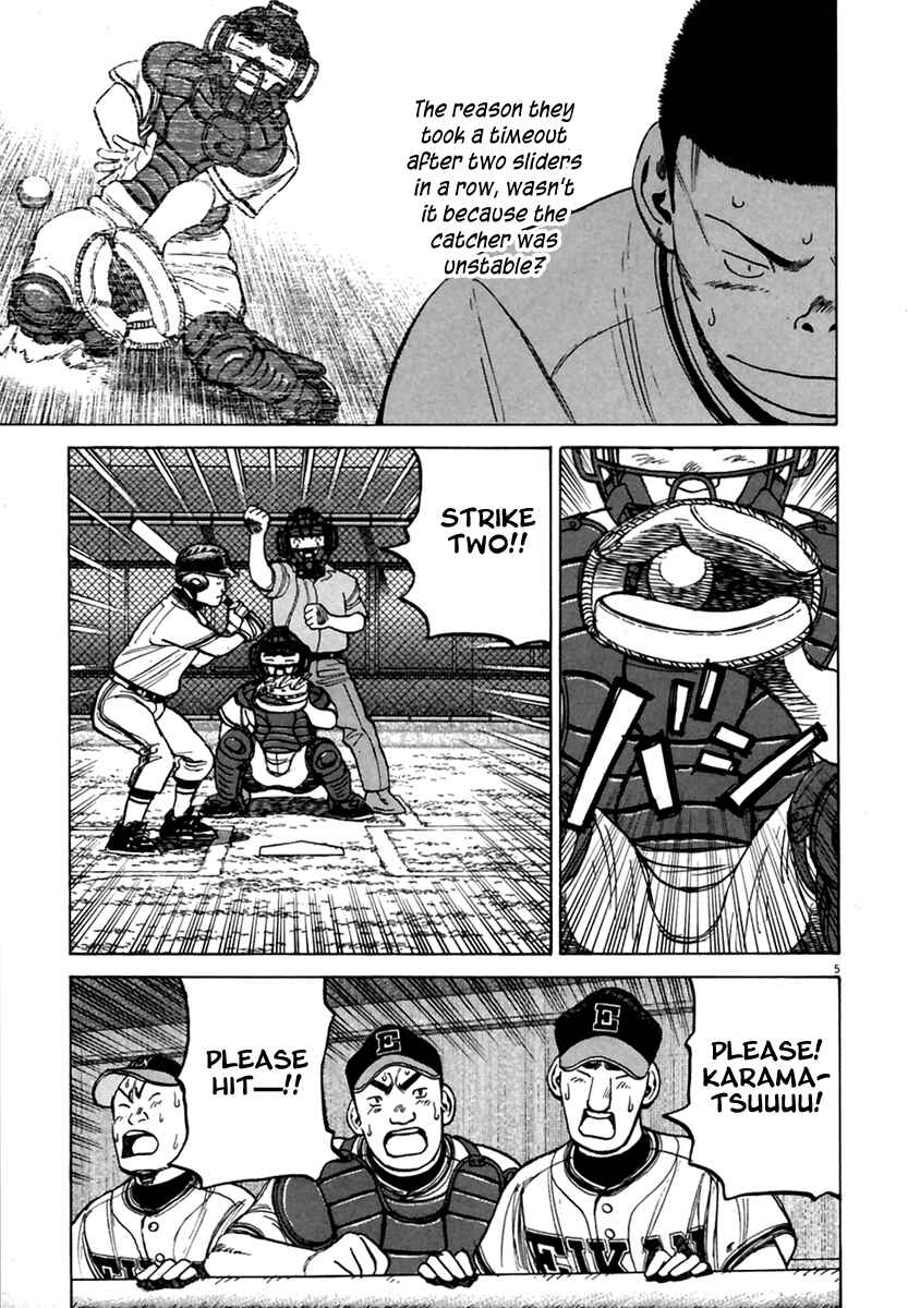 Page 6 Chapter 168 Last Inning