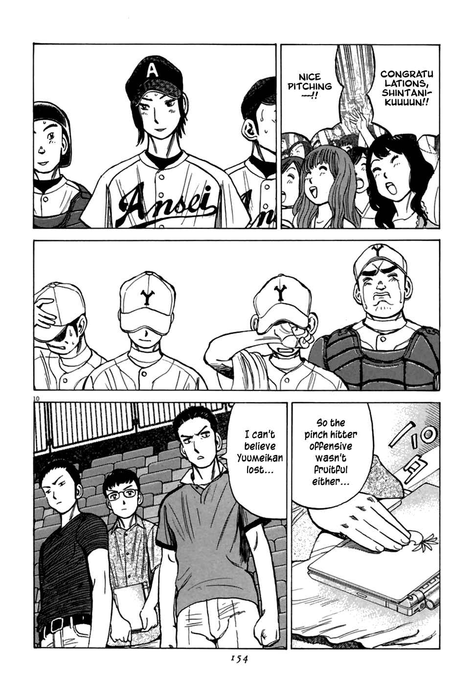Page 11 Chapter 186 Last Inning
