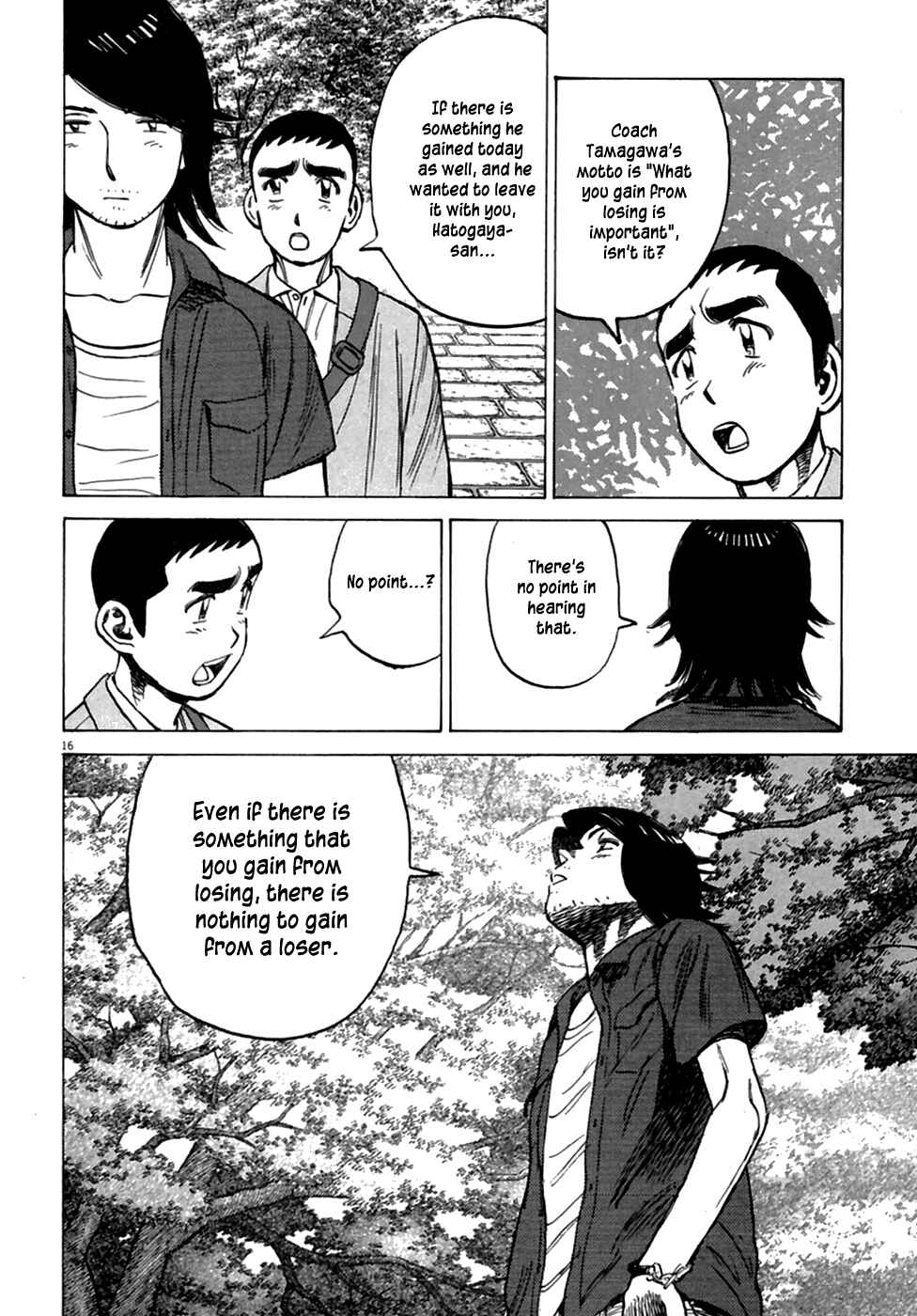 Page 17 Chapter 186 Last Inning