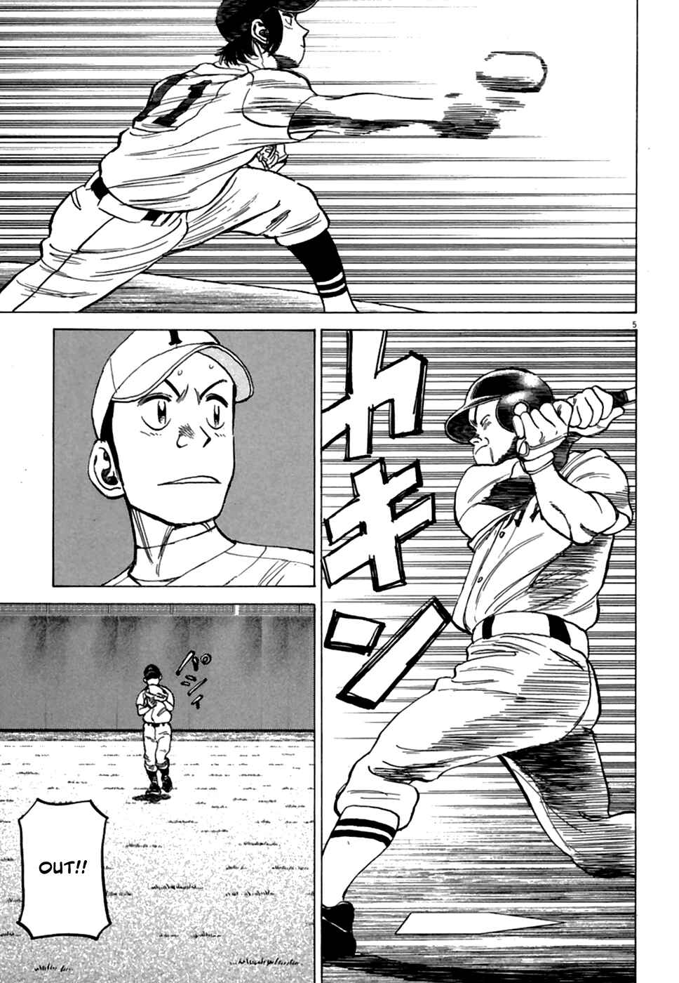 Page 6 Chapter 186 Last Inning