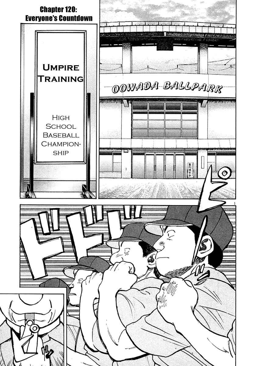 Page 1 Chapter 120 Last Inning