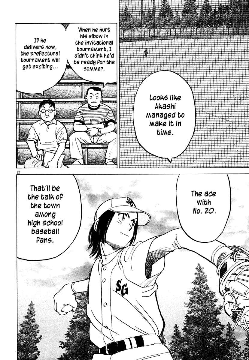 Page 12 Chapter 120 Last Inning