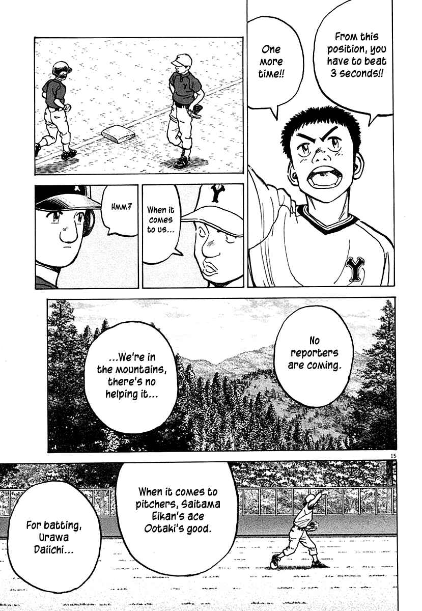 Page 15 Chapter 120 Last Inning