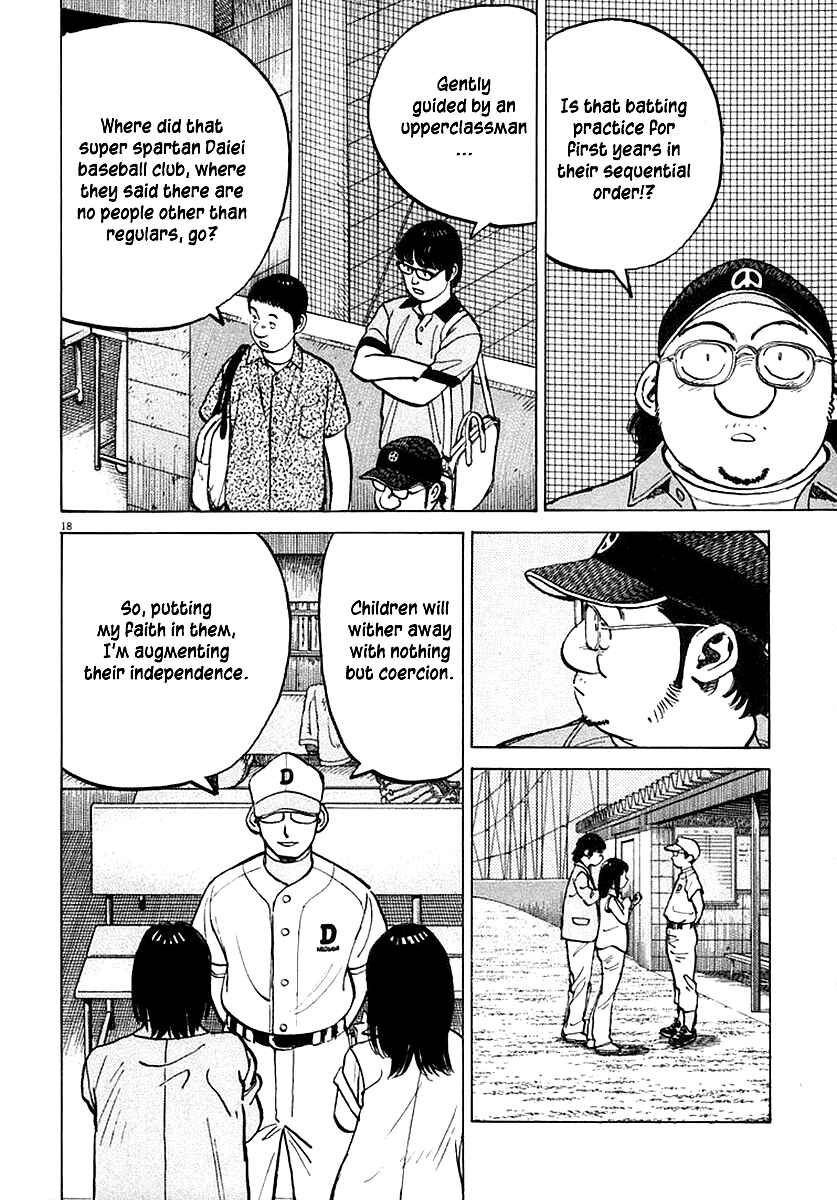 Page 18 Chapter 120 Last Inning