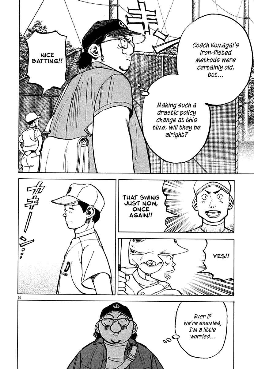 Page 20 Chapter 120 Last Inning
