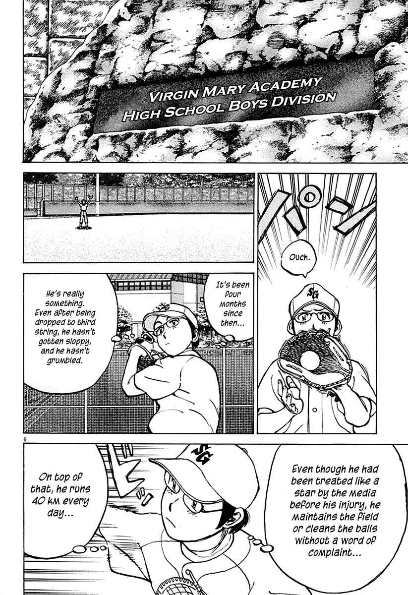 Page 6 Chapter 120 Last Inning