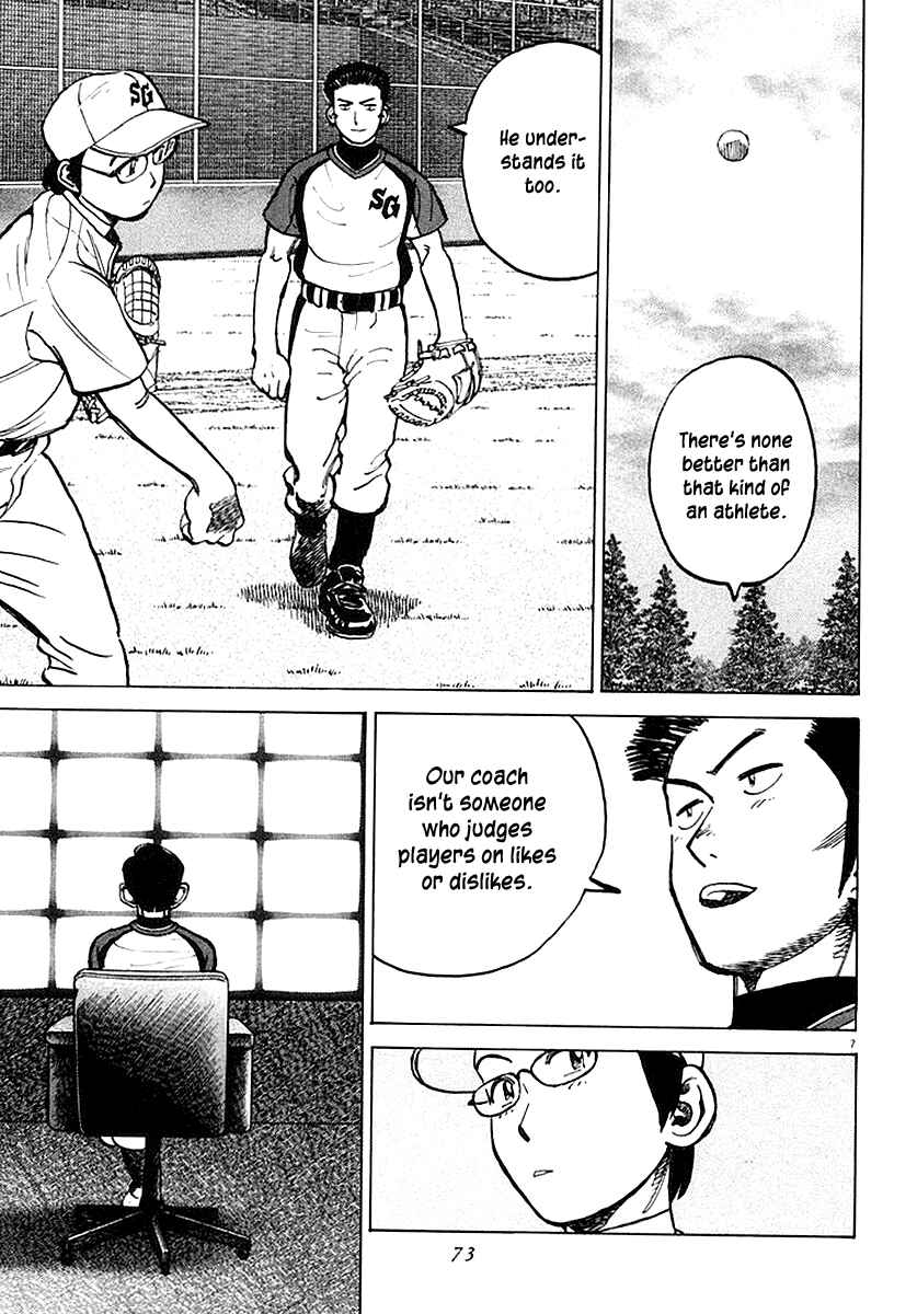 Page 7 Chapter 120 Last Inning