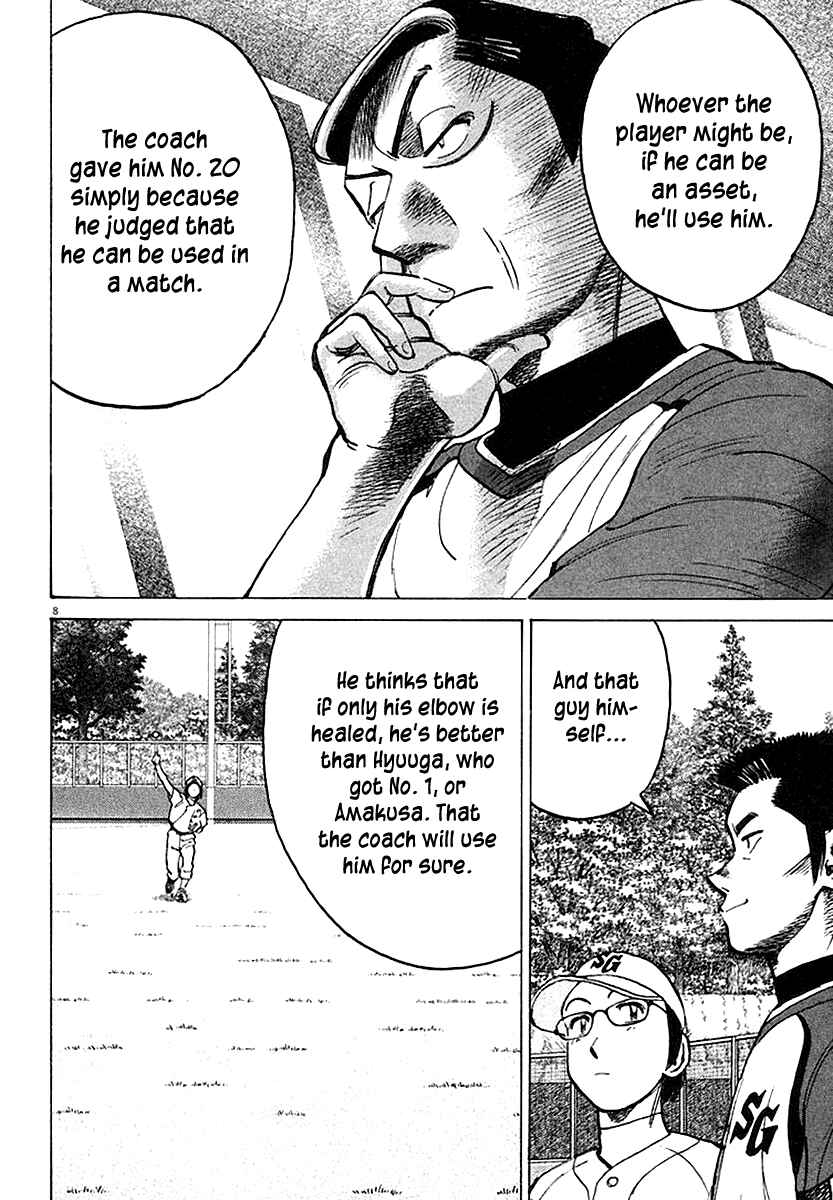 Page 8 Chapter 120 Last Inning