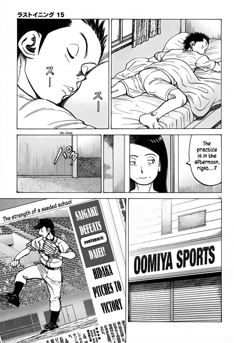 Page 12 Chapter 146 Last Inning