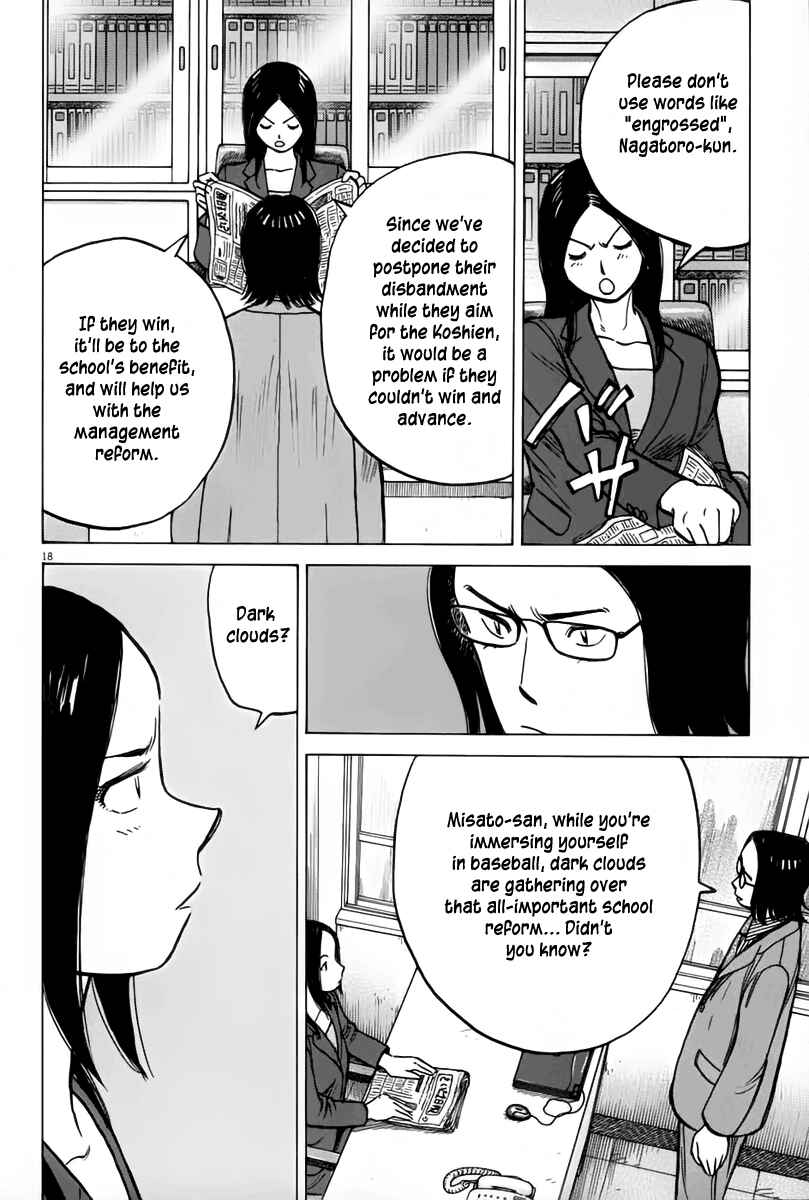Page 19 Chapter 146 Last Inning