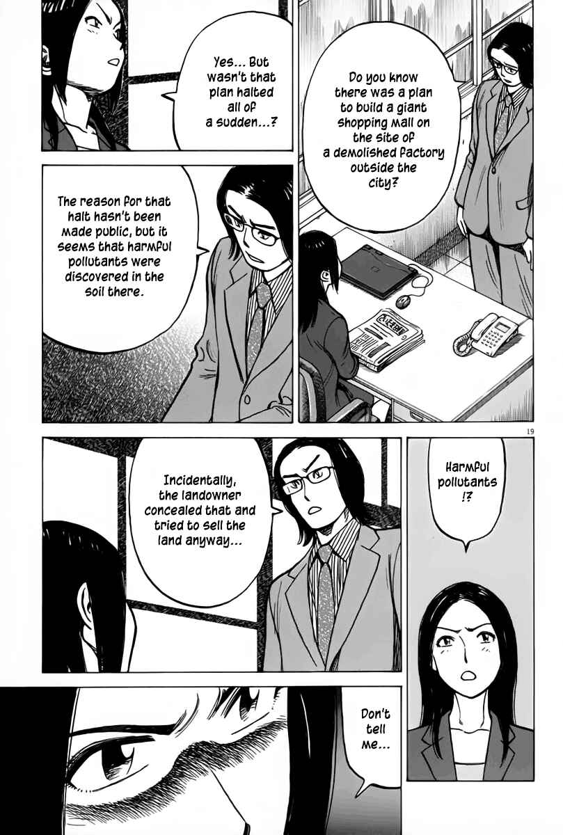 Page 20 Chapter 146 Last Inning
