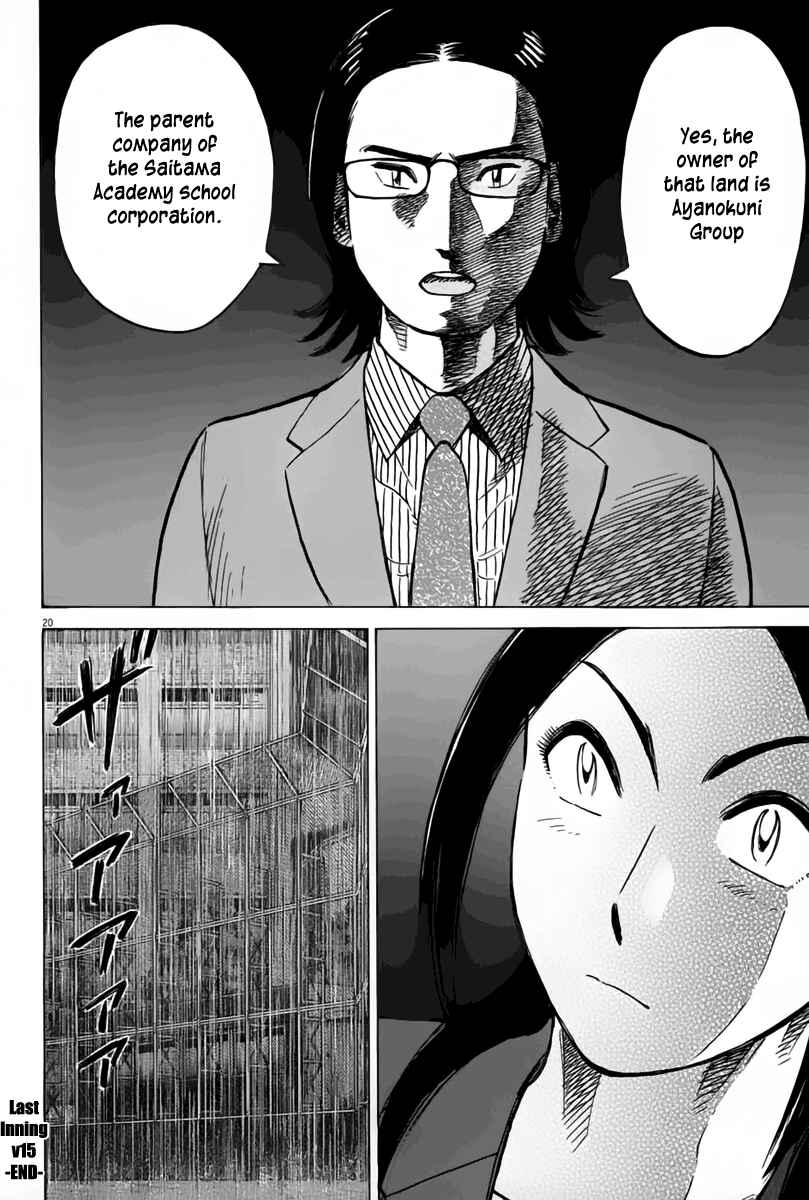 Page 21 Chapter 146 Last Inning