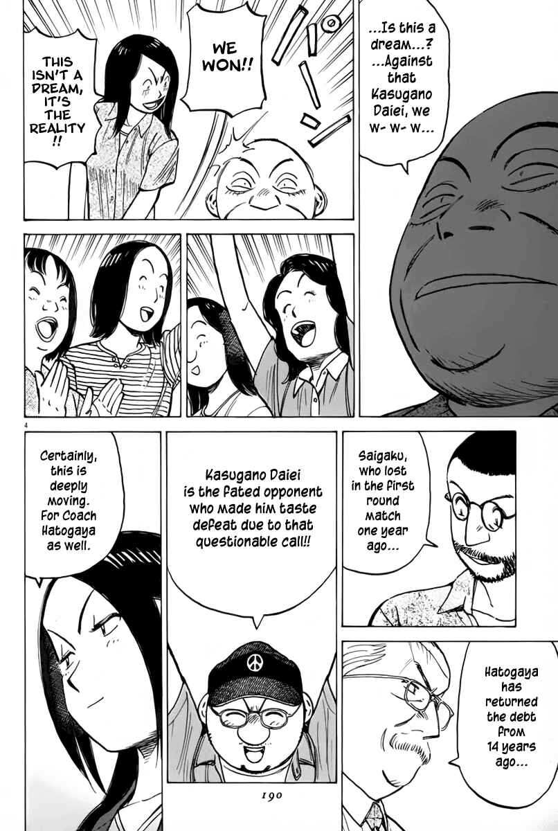 Page 5 Chapter 146 Last Inning