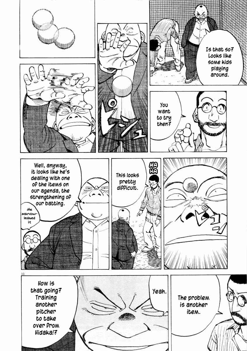 Page 10 Chapter 107 Last Inning