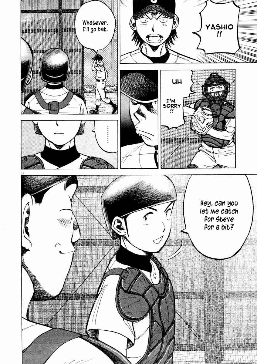 Page 14 Chapter 107 Last Inning