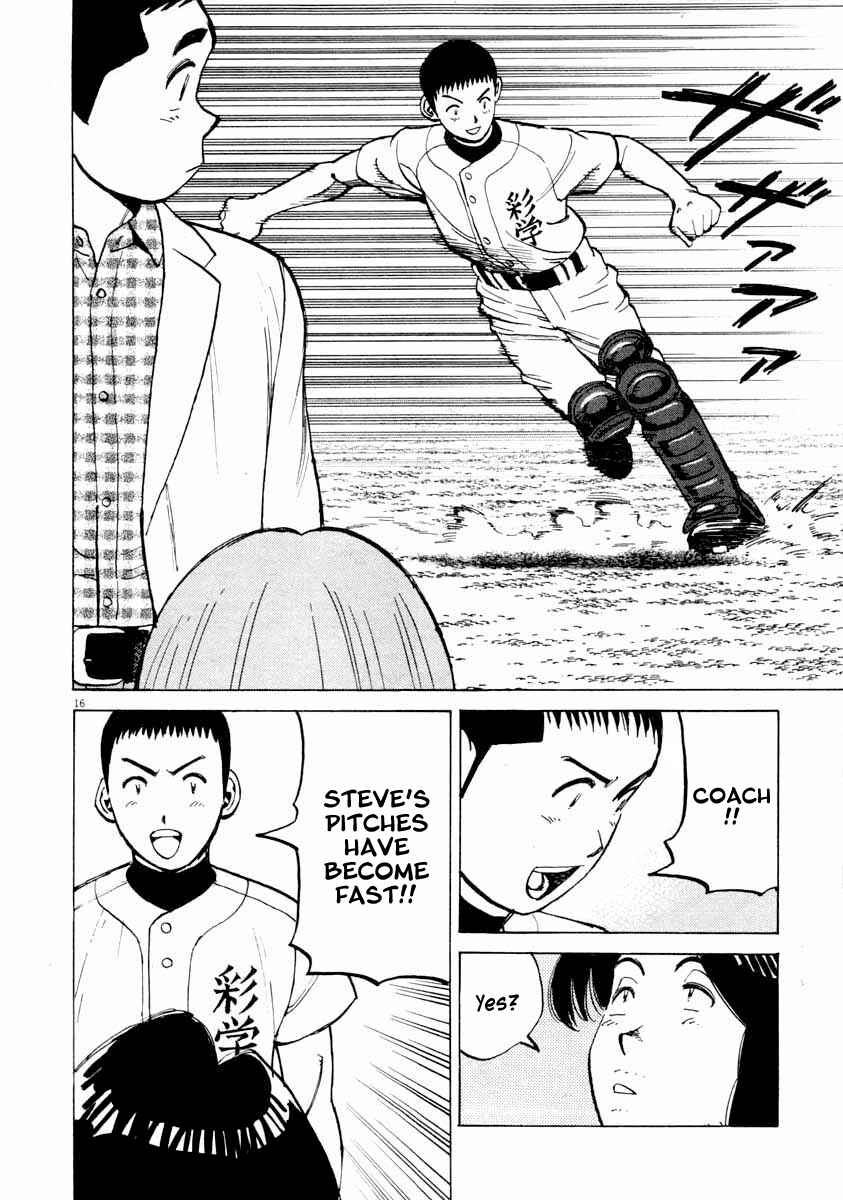Page 16 Chapter 107 Last Inning
