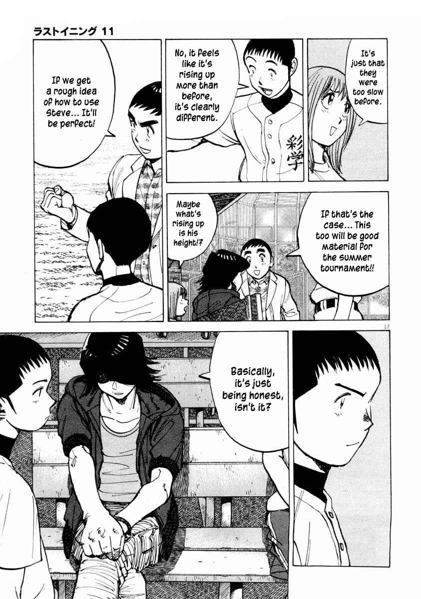 Page 17 Chapter 107 Last Inning