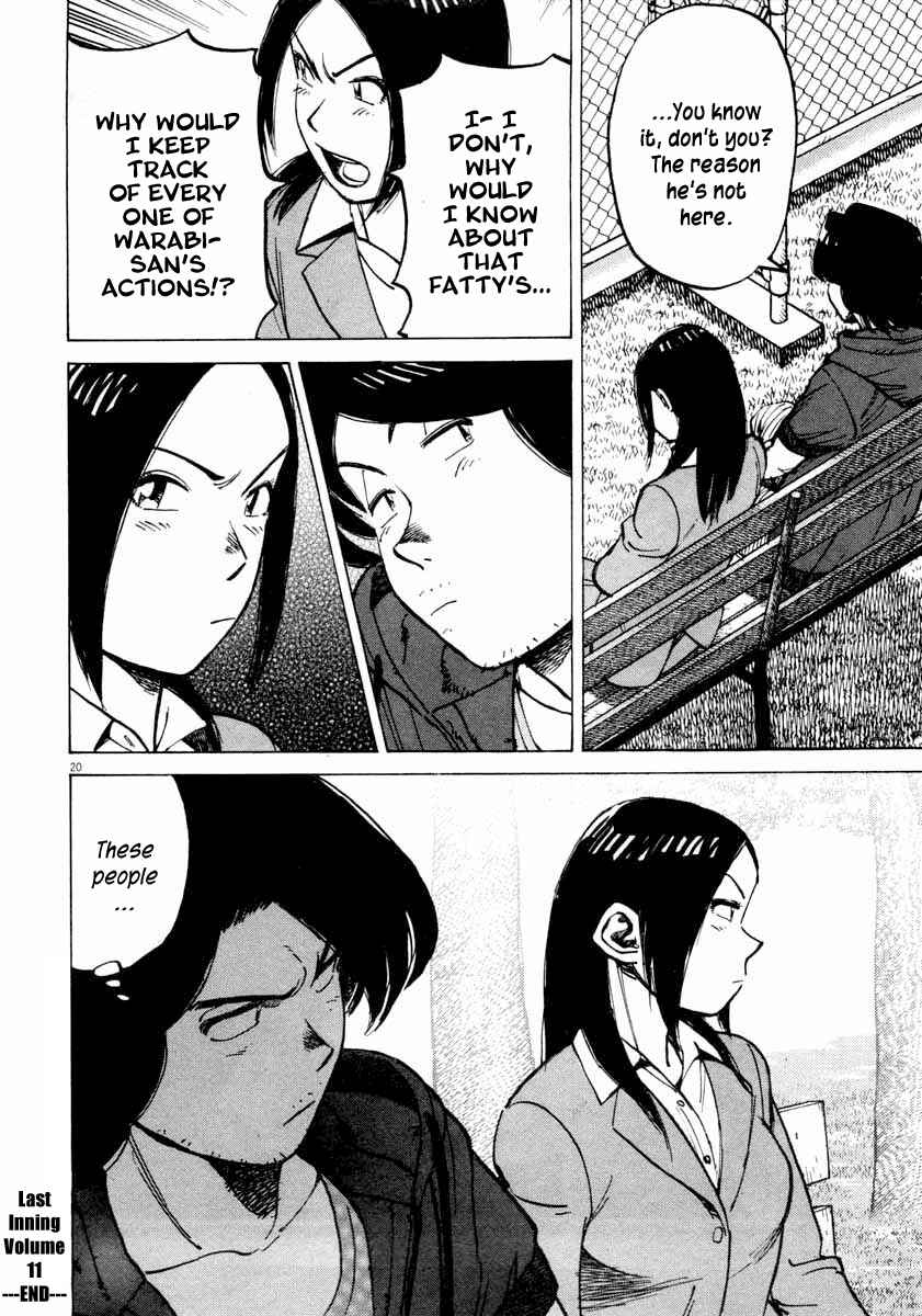 Page 20 Chapter 107 Last Inning
