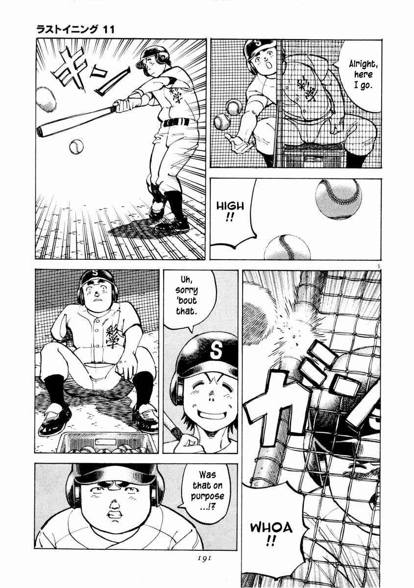 Page 5 Chapter 107 Last Inning