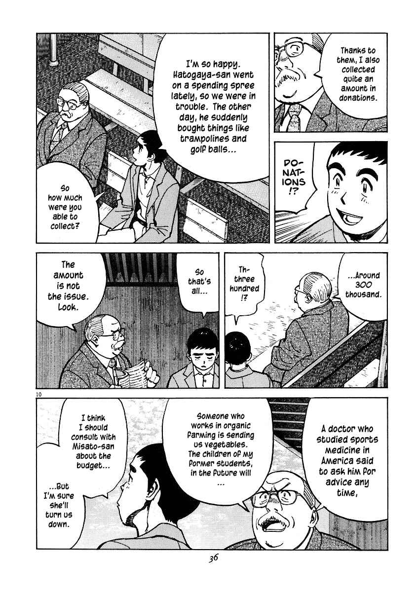 Page 10 Chapter 29 Last Inning
