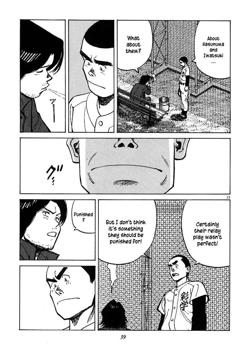 Page 13 Chapter 29 Last Inning