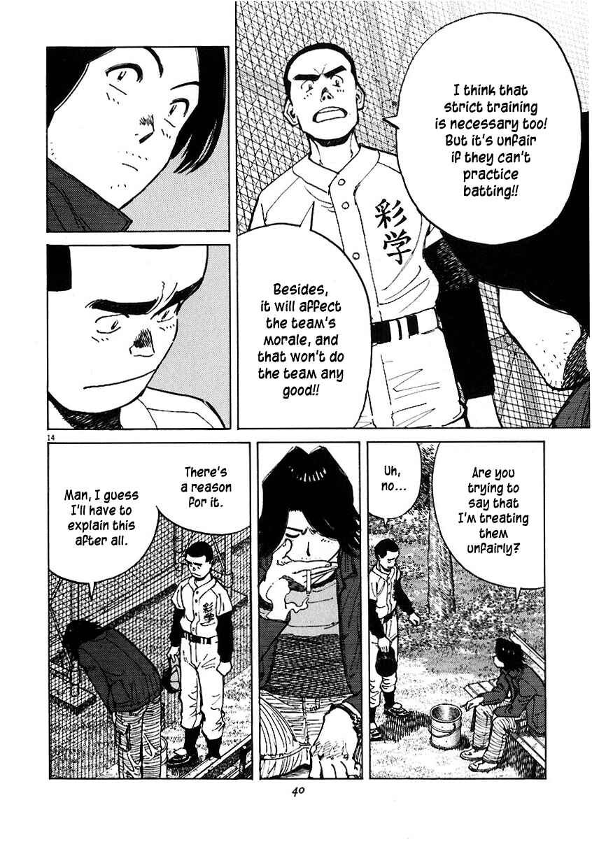 Page 14 Chapter 29 Last Inning